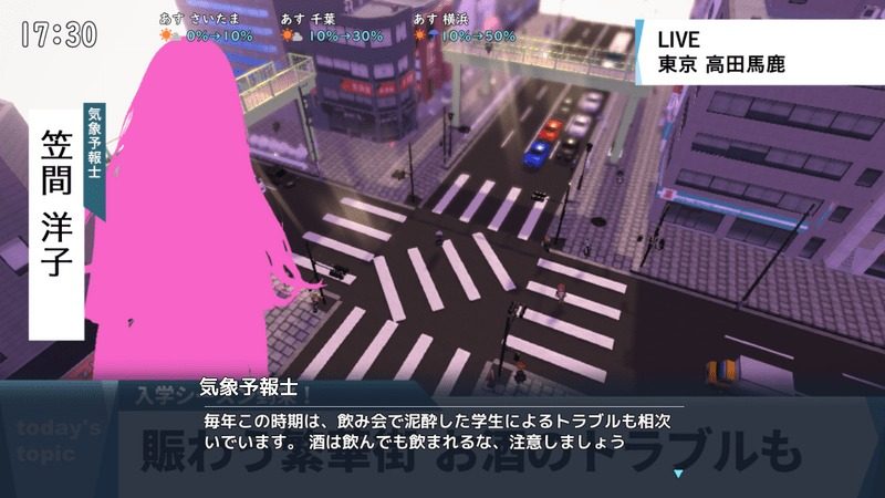 全果徘徊的女子大学生 剧情互动 预览图 5
