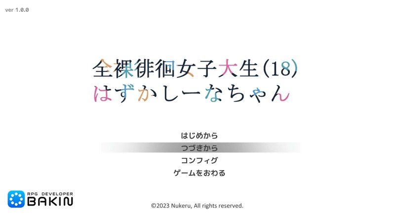 全果徘徊的女子大学生 玩法展示 专题图 4
