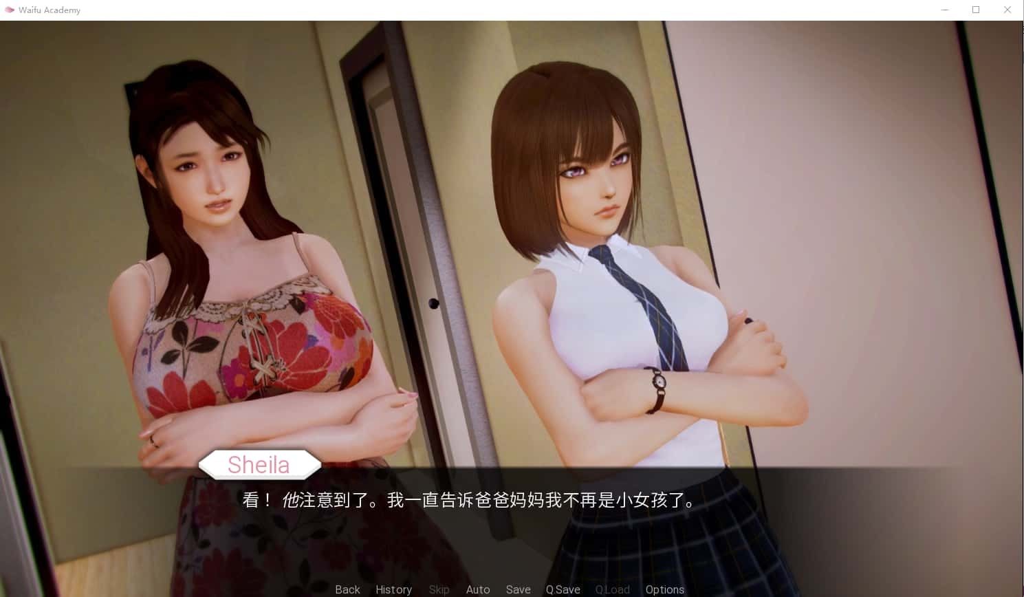 二次元老婆学院_Waifu Academy 中文版本 预览图 3