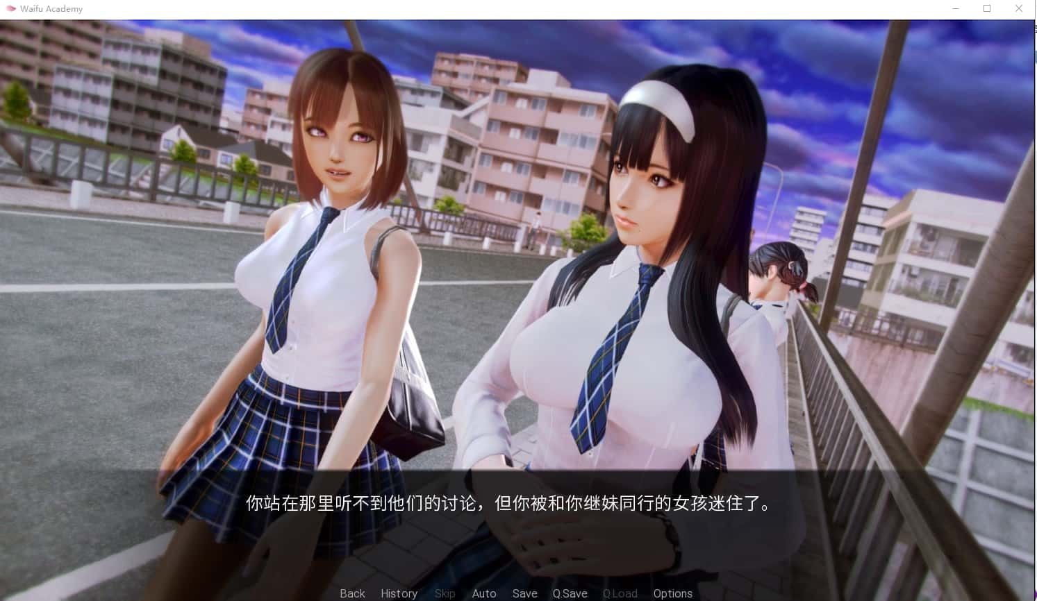 二次元老婆学院_Waifu Academy 章节事件 内容截图 1