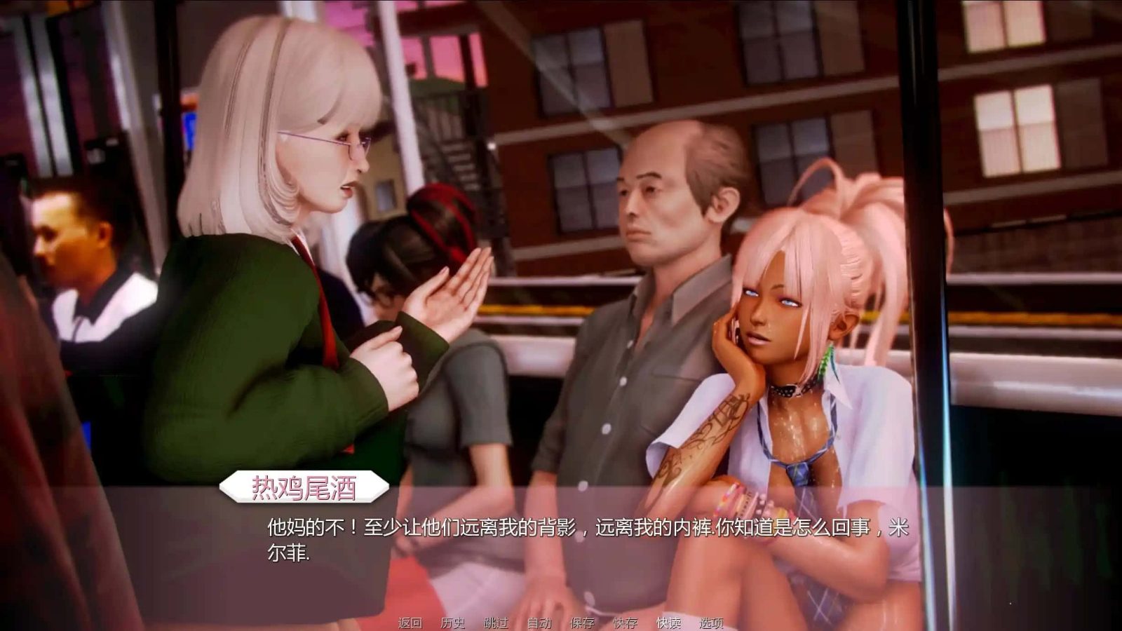 二次元老婆学院_Waifu Academy 章节事件 内容截图 2
