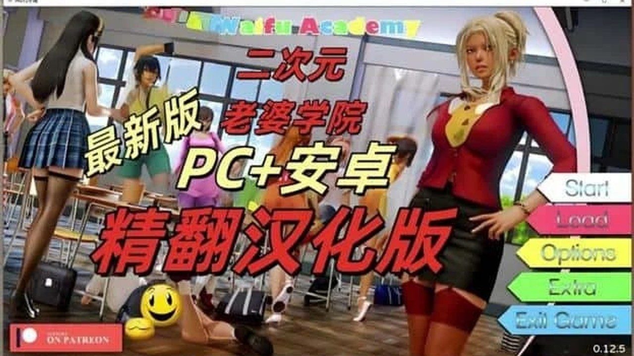 二次元老婆学院_Waifu Academy 剧情互动 实机截图 8