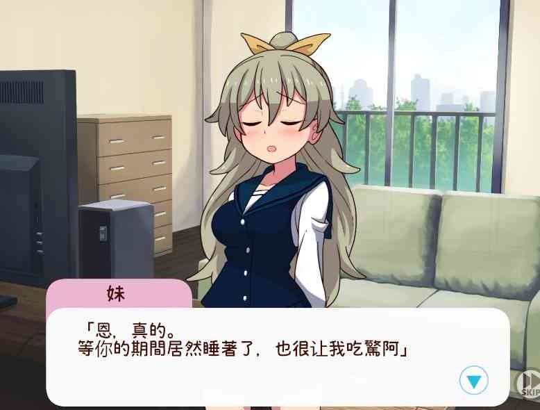 和妹妹一起的一个月 支线内容 专题图 6