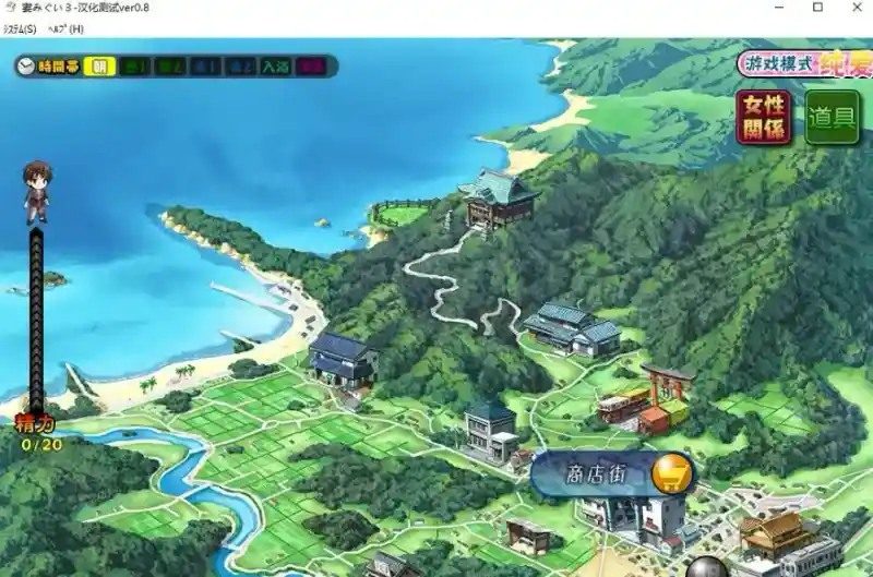 妻中蜜123番外合集 支线内容 画面 7